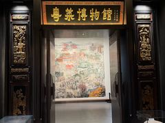 -广州酒家(文昌总店)