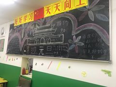 -做了不起的80后