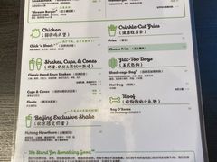 菜单-Shake Shack(西单大悦城店)