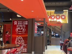 -潮澎派·潮汕菜大排档(南较西路店)