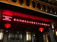 -百香自助餐厅·西安唐隆国际酒店(曲江店)