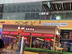 -鱼酷活鱼烤鱼(静安大融城店)