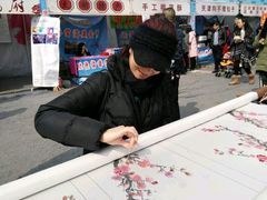 -香雪海