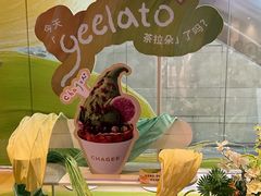 -杭州湖滨in77