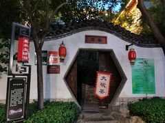 -环城公园