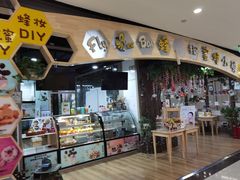 -居然之家家居生活MALL(丽泽店)