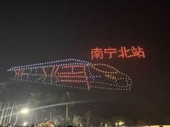-南宁花花大世界景区