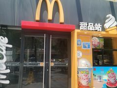 -麦当劳(中泰广场店)