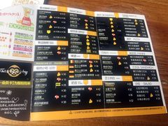 菜单-奇醜的猴子咖啡(财信广场店)
