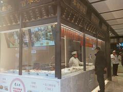 -老正兴菜馆(福州路店)