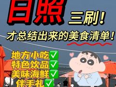 -巧克力渔家.小船海鲜胶东菜(万平口店)