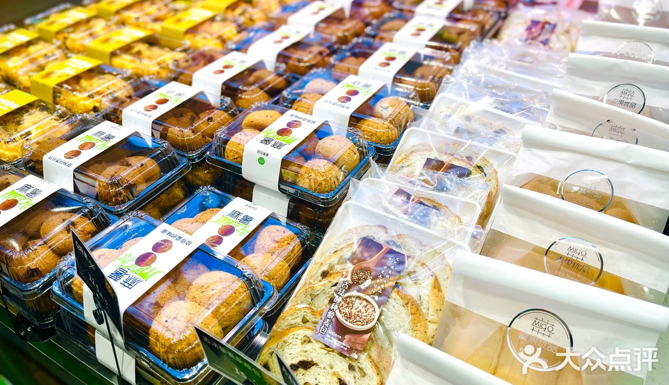 苏州美食探店｜麦果优品