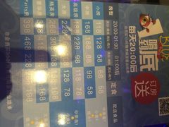 -蓝色派对KTV(聚然广场店)