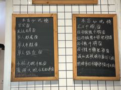 -友达面馆(广州总店)