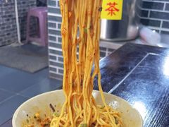-泰宜担担面(黄泥塝总店)