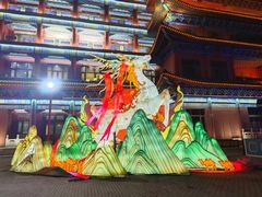 -大明幻境第一城