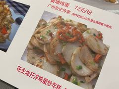 -小粤楼·怀旧粤菜(万辉国际广场店)