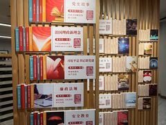 -朝阳区图书馆(小庄店)