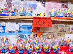 -老北京兔儿爷(杨梅竹斜街店)