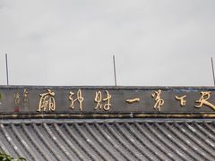 -北高峰