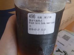 黑金气泡美式-瑞幸咖啡(经四路万达写字楼店)
