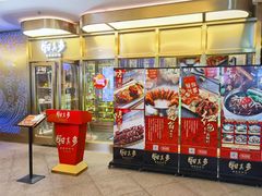 -钳真多钓虾馆·小龙虾海鲜烧烤(九六广场店)