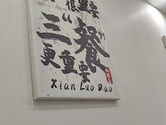 -仙螺岛海鲜自助餐厅(总店)
