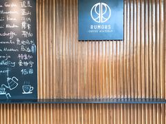 -RUMORS COFFEE ROASTERY鲁马滋咖啡(湖南路店)
