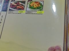 菜单-YI PIN JU 一品居中餐厅 中国超市