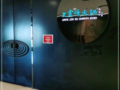 -王家渡火锅(金宝汇店)
