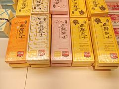 -好利来(梅江永旺店)