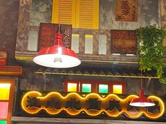 -江北北火锅馆·公路夜市(魏公村店)