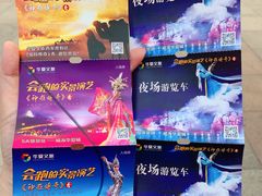 -威海华夏城景区