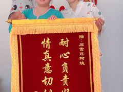 -鲸励母婴月嫂(望京店)