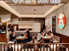 -松鹤楼面馆(卓悦中心店)