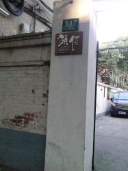 android_upload_pic-头侍