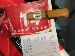 -易记皮肚面(明瓦廊店)