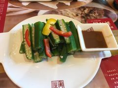 -新兴园饺子馆(北京百子湾店)