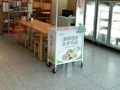 -东园小馆·早茶·淮扬小炒(蜀景店)