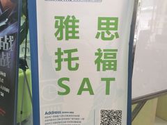 -美联英语(绿宝中心)