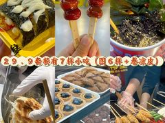 -新百广场(中山西路店)