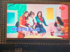 -星乐汇量贩式KTV(中冶祥腾城市广场店)