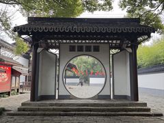 -上海方塔园