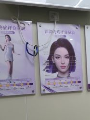 -美莱医学美容医院