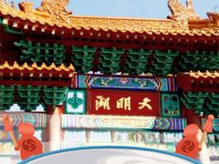 -济南大明湖景区