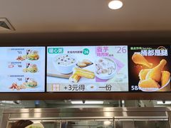 -德克士(哈西客站店)