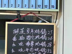 -好麺世家海鲜面馆(新建中路店)