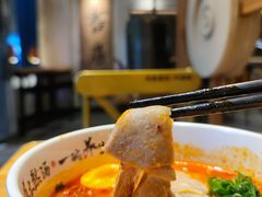 -和府捞面(壹方天地店)