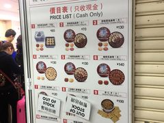 -珍妮曲奇聪明小熊(尖沙咀店)
