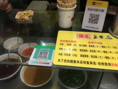 -国足臭豆腐(明瓦廊店)